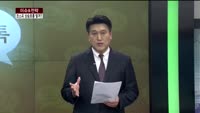 [이슈&전략] 코스피 1900선 돌파