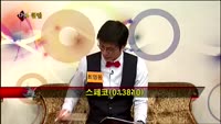 [집중관찰] 스페코 (10) 종합분석 - 가의현 · 최영동 MBN골드 전문가