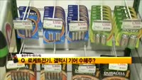 [풍문추적 렌즈-X] '와이디온라인'·'로케트전기'·'일진전기'