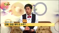 [풍문추적 렌즈X] CXC종합캐피탈·경봉·유비프리시젼