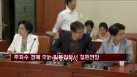 주파수 경매 오늘 밀봉입찰서 결판전망