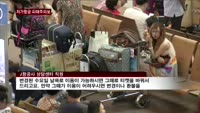 "싼 게 비지떡?"…저가항공 주의보