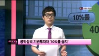 [이슈] 시장보는 女자