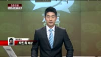 [집중관찰] NHN엔터테인먼트 (3) 이슈분석 - 박진희 동양증권 차장