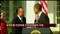 이건희 삼성 회장, 오늘 일본으로 출국