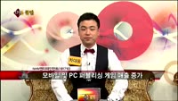 [집중관찰] NHN엔터테인먼트 (10) 종합분석 - 차대웅 · 김두호 MBN골드 전문가