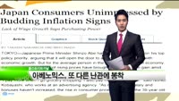 [해외소식] 미 소비지출 둔화, 양적완화에 영향