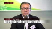 한정화 중기청장, "창조경제, 현장에서 구현해 내겠다"