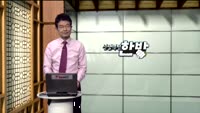 [인생역전한방] 관심종목 - 지엠비코리아(013870)