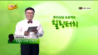 [힐링터치] 포트폴리오 점검