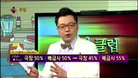[별SHOW] 이슈종목 : 스마트폰 부품주, 미디어플렉스(086980)