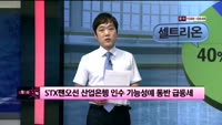[이슈] 시장보는 女자