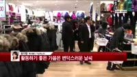 [날씨와경영] 일교차 큰 날씨… 건강 유의