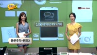 [풍문추적 렌즈-X] '이랜드그룹·하나금융·신풍제약'