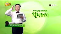[힐링터치] 포트폴리오 점검 