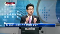 [생방송부동산] 데일리부동산