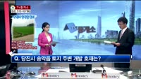 [생방송부동산] TV중개소