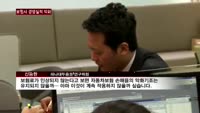 보험사 경영실적 악화…자동차보험 적자전환