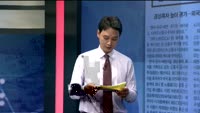 [이슈] 이슈있는 男자