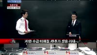 [집중관찰] 아모레퍼시픽 (2) 기술적분석 - 김용환 MBN골드 전문가