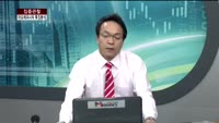 [집중관찰] 아모레퍼시픽 (9) 특징분석 - 김동호, 정진교 MBN골드 전문가, 이상훈 한화투자증권 GFC금...