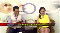 [집중관찰] 아모레퍼시픽 (10) 종합분석 - 김용환 · 정진교 MBN골드 전문가