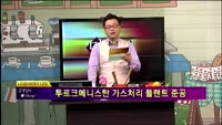[별SHOW] 이슈종목 : 방위산업 관련주, LG상사(001120) 