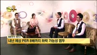 [풍문추적 렌즈X] LS네트웍스·현대건설·대신증권