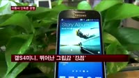 SKT·KT 단독폰 경쟁…LG U+ "필요없다"