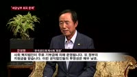 강성원 한국공인회계사회 회장 "세금납부 문화 개선해야"