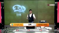 [THE 사이렌] 관심종목 - 한국타이어(161390) 