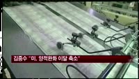 김중수 "미국, 예정대로 이달 중 양적완화 축소"
