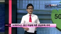 [이슈] 시장보는 女자