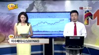 [종목상담] 이수페타시스(007660)