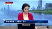 [생방송 부동산] 이슈&이슈
