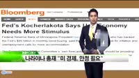 [해외소식] 드라기“최저금리,당분간 유지할 것”