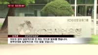 국회, 산은-정금공 통합 제동