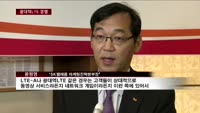 SK텔레콤 "광대역LTE도 선도"…KT와 '맞짱'