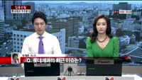 [집중관찰] 롯데제과 (5) 주주분석 - 유재준 M머니 기자