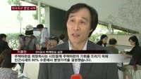 마곡지구 분양 시작…"분양 시장 활기"