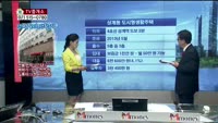 [생방송부동산] TV중개소