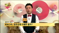 [풍문추적 렌즈X]'우리투자증권'·'로보스타'·'파브코'