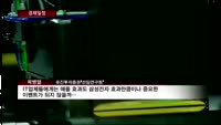 [경제일정] 국내 증시, 2천선 재진입할까?