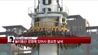 [날씨와경영] 전국 구름 많고 내륙 일부 안개