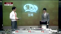 [집중관찰] 쌍용양회 (2) 기술적분석 - 김용환 MBN골드 전문가