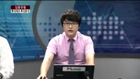 [집중관찰] 롯데제과 (9) 특징분석 - 전희승 MBN골드 전문가, 박우신 동양증권 마포지점 과장