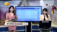 [종목상담] 제이콘텐트리(036420)