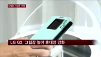 차별화 기능폰 '주목'…제조사 경쟁 본격화