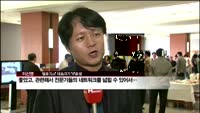 창의성을 창업으로 연결…한양대 스타트업 아카데미