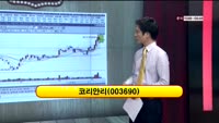 [이슈HOT5] 이슈 HOT5
